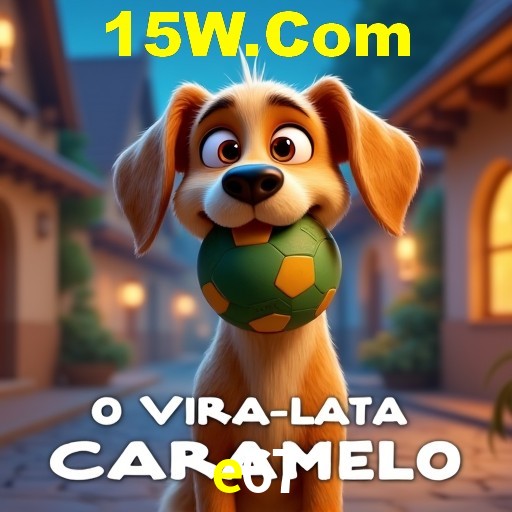 e67.com